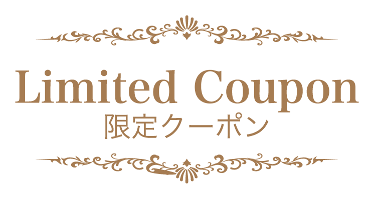 クーポン ラグジュアリーな空間 最高品質の施術 六本木 大阪北浜のネイル まつ毛エクステサロン アール デコ