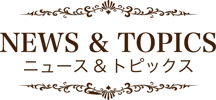 ニュース トピックス ラグジュアリーな空間 最高品質の施術 六本木 大阪北浜のネイル まつ毛エクステサロン アール デコ